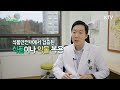 풀버전 우리 몸에서 유일하게 재생되는 장기 ‘간’을 지키는 4가지 방법｜똑닥 5분 100세 건강 지방간 간질환 간경변증