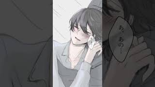 【BL受けボイス】昨夜はよく眠れましたか #shorts #BL #BLボイス