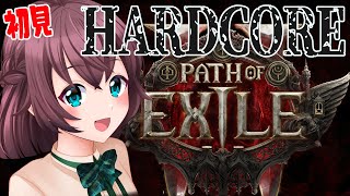 #6【PoE2】ACT2クリアしたい！【ハードコア】