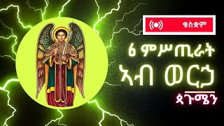 🌹ክንደይ ዓመታት ዝሓለፈና ምሥጢራት ሎሚ ተረኺቦም!😯😯😯🌹2023