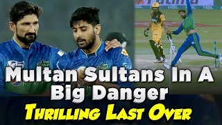 Multan Sultans In Big Danger | Thrilling Last Over | HBL PSL 2020 | MB1