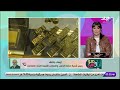 ما هي أسباب ارتفاع أسعار الذهب؟