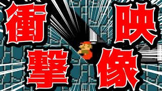 【Troll】ゴールがないと思ったら、急にマリオが空気にハグし出したｗ【マリオメーカー2/マリメ2】騙しコース/トロール