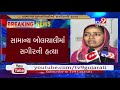 ahmedabad 15 year old killed over minor issue in juhapura near amber tower tv9