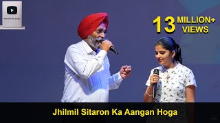 Jhilmil Sitaron Ka Aangan Hoga | Mukhwinder Singh | Jaspreet Kaur | Sehaj Records