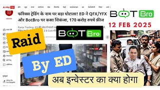 Botbro scam | botbro news today ED raid | botbro scam expossed @TradeDangal