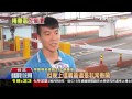 【tvbs】低價攬客！北市信義區　晚間停車10元／時