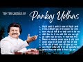 Top Ten Ghazals of Pankaj Udhas