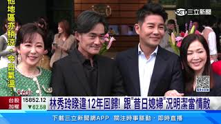 復仇劇正夯! 謝承均主演新八點檔復仇劇開鏡｜三立新聞網 SETN.com