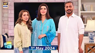 Good Morning Pakistan | How to Carry Yourself Special | 1st May 2024 | ARY Digit
