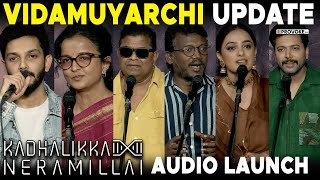 அவரோட ஒரு படம் பண்ணனும்ன்னு ஆசைப்பட்டேன், 22 வருஷம் ஆகிடுச்சு❤️ | Kadhalikka Neramillai Audio Launch