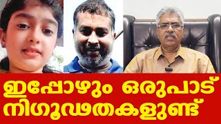 Vyga | Sanu mohan | പോലീസിന്റെ മിടുക്കുകൊണ്ടാണ് അവസാന നിമിഷവും രക്ഷപ്പെടാന്‍ നോക്കിയ അയാളെ പിടിച്ചത്