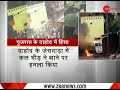 gujarat violence erupts in dahod police station attacked गुजरात दाहोद में भड़की हिंसा