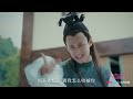 💖丑妃穿魂“爆笑”来袭。敢问，黄泉路怎么走？亲爱的义祁君 my dear destiny（张思帆 胡意旋 李歌洋 温碧霞 王家茵 胡文喆）clip