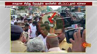 வேல் யாத்திரையின் போது எஸ்.பி. யின் சட்டை கிழிப்பு | BJP's Vel Yatra | Tiruvallur SP |Sun News