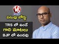 Nizamabad BJP MP Dharmapuri Aravind Speaks To Set Up Pasupu Board | V6 News