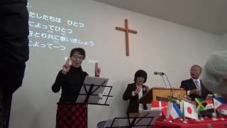 2016年11月27日 茂原バプテスト教会主日礼拝