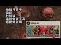 【全軍破敵 戰鎚ii】實戰單位簡介 4 綠皮兵種概論