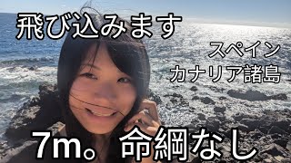 7mの高さから飛び込み【洞窟暮らしの仲間と】