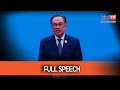 [FULL VIDEO] Anwar Ibrahim's speech at 7th CIIE