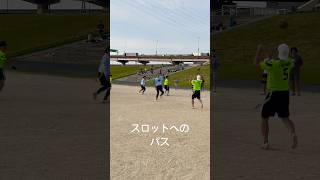 触ったら #flagfootball #americanfootball #olympics #アメフト#フラッグフットボール