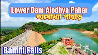 অযোধ্যা পাহাড় বামনী ফলস মার্ভেল লেক Ajodhya pahar bamni falls marble lake