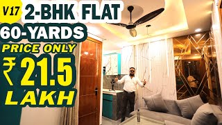 दिल्ली शहर में मात्र 21.5 लाख का 2-BHK फ्लैट | 100% होम लोन के साथ मेट्रो के पास Property | #2bhk