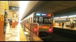 《ダブル乗り換え》旗の台駅・大岡山駅、東急池上線⇒大井町線⇒目黒線  Hatanodai  Ōokayama