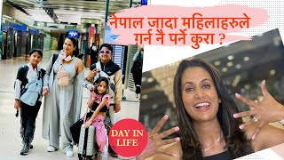 नेपाल जादा महिलाहरुले ग़र्न नै पर्ने कुरा ?DAY IN LIFE/nepal visit 2024/richag himire/TEL VISA