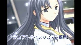 PS2『 パルフェ -Chocolat Second Style- 』CM。(2006)