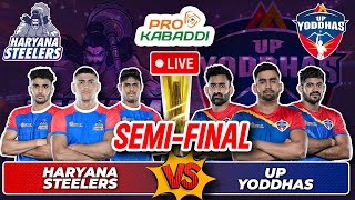 🔴 PKL 11 Live : UP Yoddhas Vs Haryana Steelers | Semi-Finals | PKL Season 11 | Pro Kabaddi Live