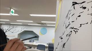 ウォールアート制作 | 白石雪妃×Mural | アート×オフィス