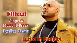 FILHAAL | Lyrics | Akshay Kumar Ft Nupur Sanon| B Praak |Ammy Virk | Jaani | Arvidr Khaira