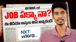 NxtWave Student Honest Review in Telugu | Are we Getting Jobs | NxtWave CCBP 4.0 Placements | 2024