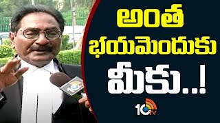 Advocate Ponnavolu Sudhakar F2F | తిరుమల లడ్డూ వివాదంపై  పొన్నవోలు కీలక వ్యాఖ్యలు | 10TV News