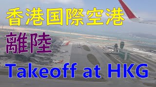 香港国際空港離陸Takeoff at Hong Kong International Airport／香港エクスプレスHexpress(HKG to FUK)