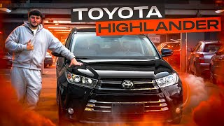 Toyota Highlander 2020 год, лучший из лучших!