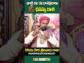 కోయ దొర : Dhanasu Rasi - ధనస్సు రాశి 01- 30 July 2024 జాతకం | July Horoscope 2024 #dhanasurasi