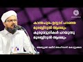 കാന്തപുരം ഉസ്താദ് പറയുന്ന മുദബ്ബിറുൽ ആലമും കുരുവട്ടൂരികൾ പറയുന്ന മുദബ്ബിറുൽ ആലമും