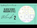 Block Series - Modern Style - Block 2