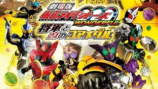 Kamen rider OOO: Shogun and core medal 21 Vietsud - Vị tướng quân và ComBo đồng xu thứ 21 ( Tua 4x )