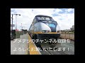 jr中央線国立駅　駅舎復元工事（その1）