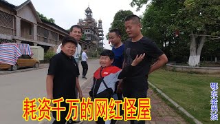 【出游日记】广西农民耗资千万建网红怪屋，小六带老男孩探访，看看有什么玄机