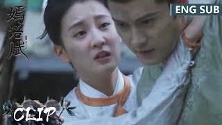 EP10 Clip 男友力Max！梁翊抱着秋嫣飞下楼，整个心动了【嫣语赋 The Autumn Ballad】