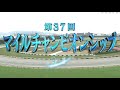 グランアレグリア　g1勝利　【全レース】