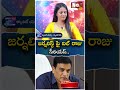 నా ఇంట్లో 20 లక్షలు దిల్ రాజు dasari vignan about dil raju @noxtvchannel