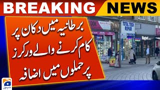 Attacks on shop workers rise in UK | Geo News