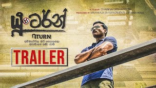 U Turn ( යු ටර්න් ) Official Trailer