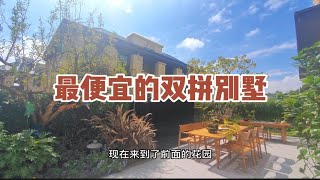 昆明主城区最便宜的双拼别墅，405平五层，离南屏街8公里