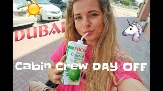 CCVlog 12.ЖИЗНЬ СТЮАРДЕССЫ В ДУБАЙ. Я ЧЕЛОВЕК, КОТОРОМУ ВСЕ ДОРОГО ??